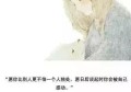 女生梦见自己怀孕