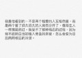 梦见摘草莓吃
