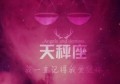 什么样的人婚姻会不幸