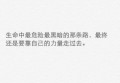2022年11月28日生辰八字精批  五行喜用神查询