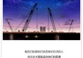 贷款公司起名用字大全